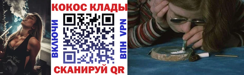 купить   Алагир  КОКАИН FishScale 