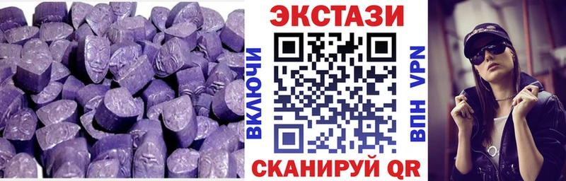 где продают Алагир ЭКСТАЗИ VHQ