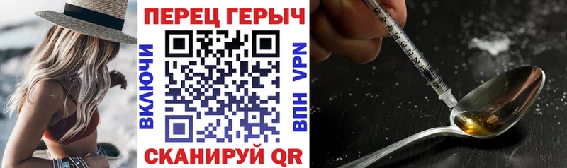 Героин хмурый Алагир