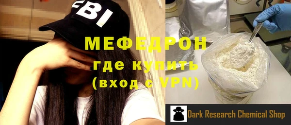 а пвп мука Абдулино