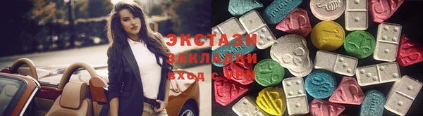 а пвп мука Абдулино