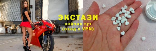 а пвп мука Абдулино