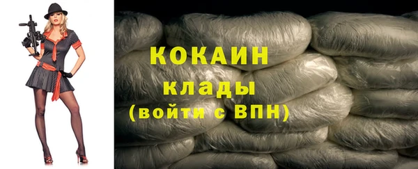 а пвп мука Абдулино