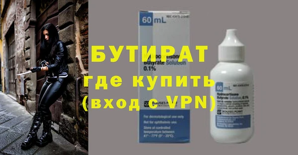 а пвп мука Абдулино
