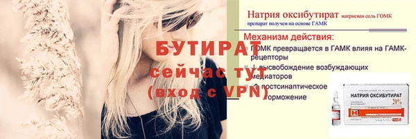 а пвп мука Абинск