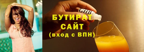 а пвп мука Абдулино