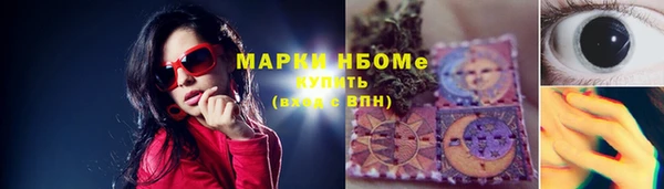 мефедрон VHQ Кулебаки
