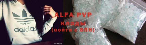 скорость Абаза