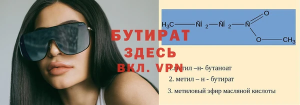 а пвп мука Абинск