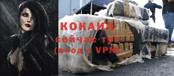 мяу мяу кристалл Гусев