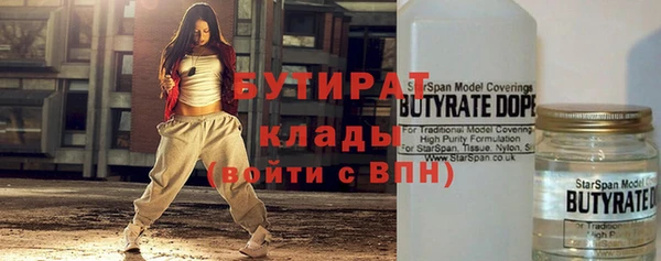 а пвп мука Абдулино