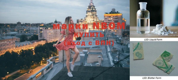 а пвп мука Абинск