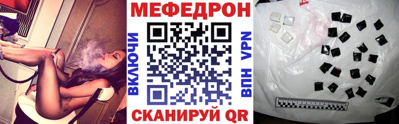 Мефедрон VHQ  хочу наркоту  Алагир 