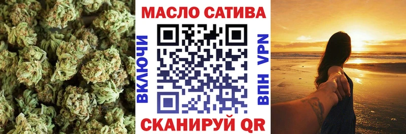 ТГК жижа  закладка  Алагир 